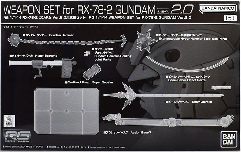 RG 1/144 Weapon Set for Rx-78-2 Gundam Ver.2.0 - Gunpla San
