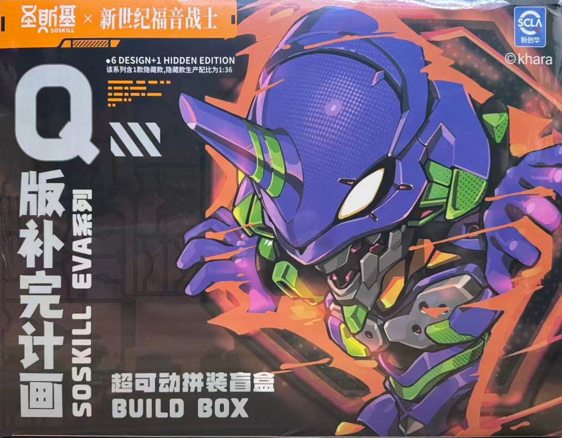 SOSKILL - Neon Genesis Evangelion SSK-EVA-01 Blind Box (Set of 6