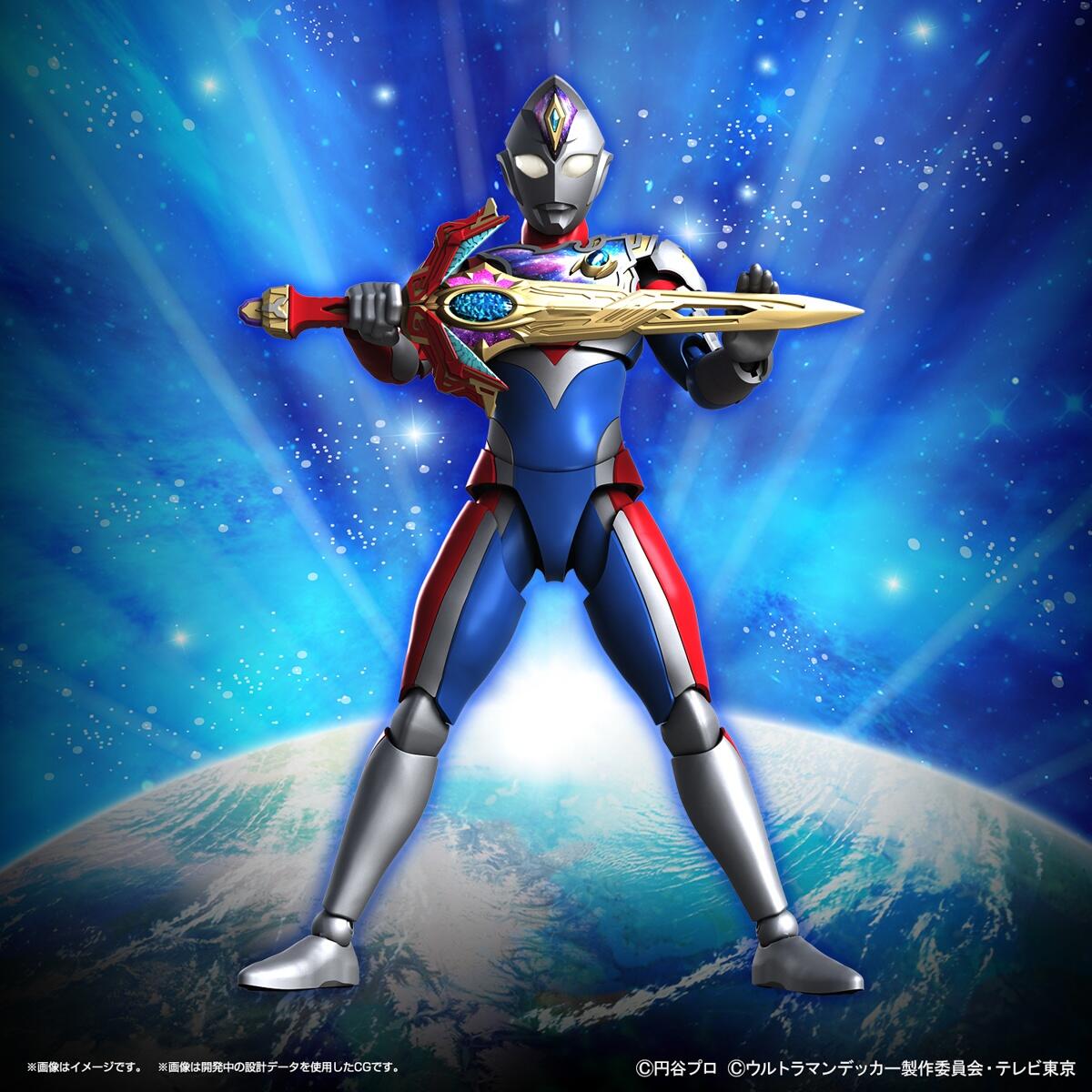 Figure Rise Standard Ultraman Decker Flash Type