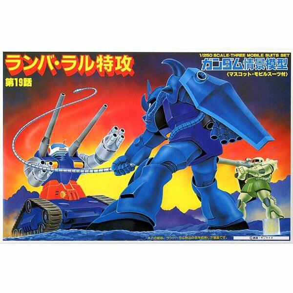1/250 Gundam Diorama Type A Chapter 19 Ramba Ral's Attack