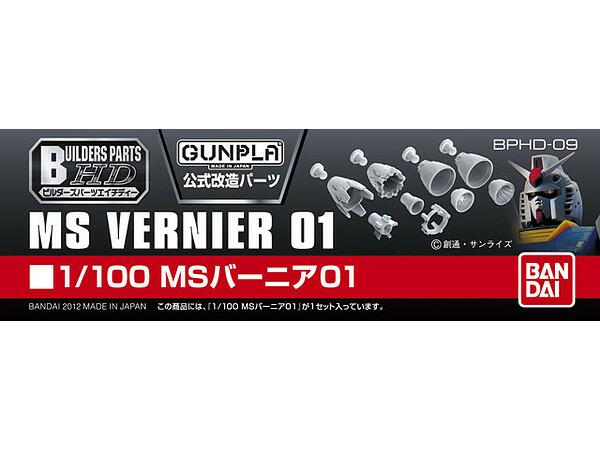 Builders Parts HD: MS Power Up Wing 01 (Grigio) - Parti Modificate Per Gunpla