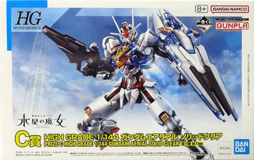 1/1700 SCV-70 White Base - Gunpla San