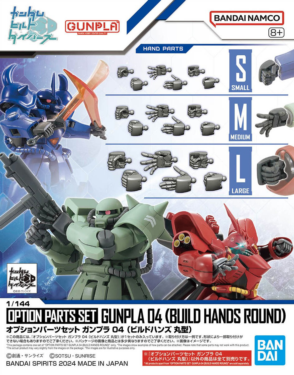HGUC 1/144 MSN-06S Sinanju (Titanium Finish) - Gunpla San HGUC 1/144 MSN-06S Sinanju (Titanium Finish) - Gunpla San