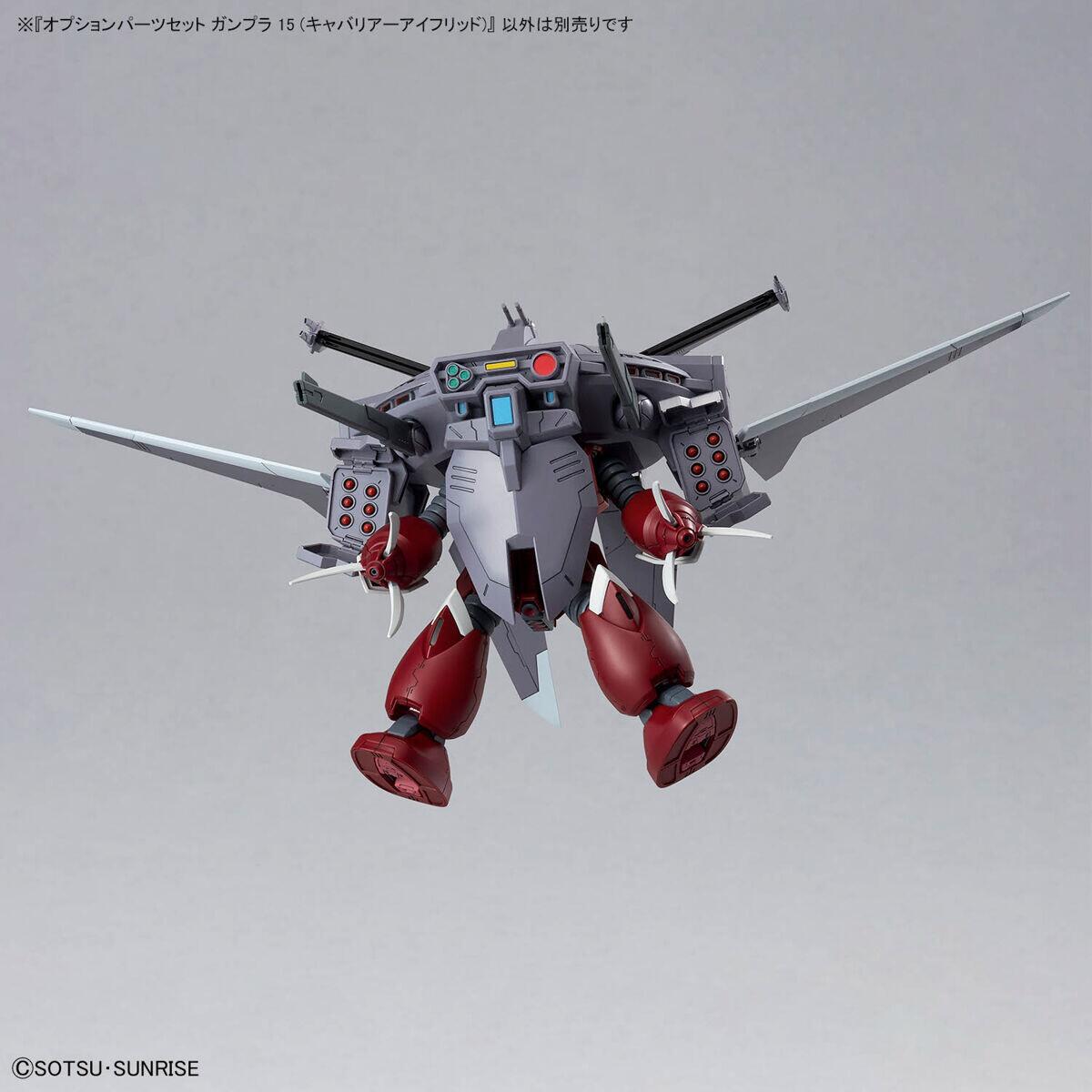 Bandai Option Parts Set Gunpla 15 - Cavalier Aifrid - A-Z Toy Hobby