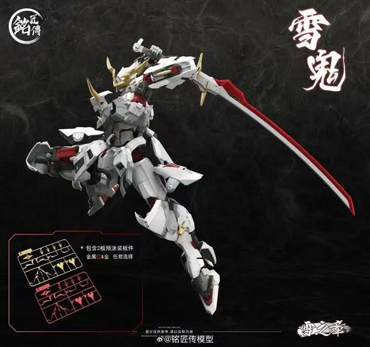 Akai Oniwaka Kiyomori Phantom Of Snow (Limited Version) - Gunpla San