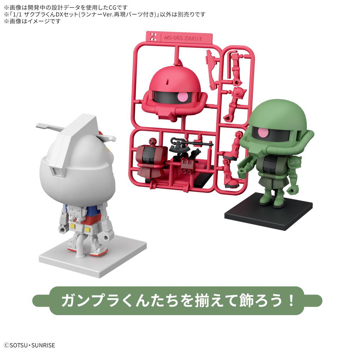 Zakupla-kun DX Set (with Runner Ver. Recreated Parts) - Gunpla San