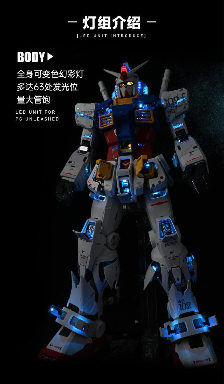 UA Studio PG Unleashed 1/60 RX-78-2 Gundam Light Effects (Deluxe