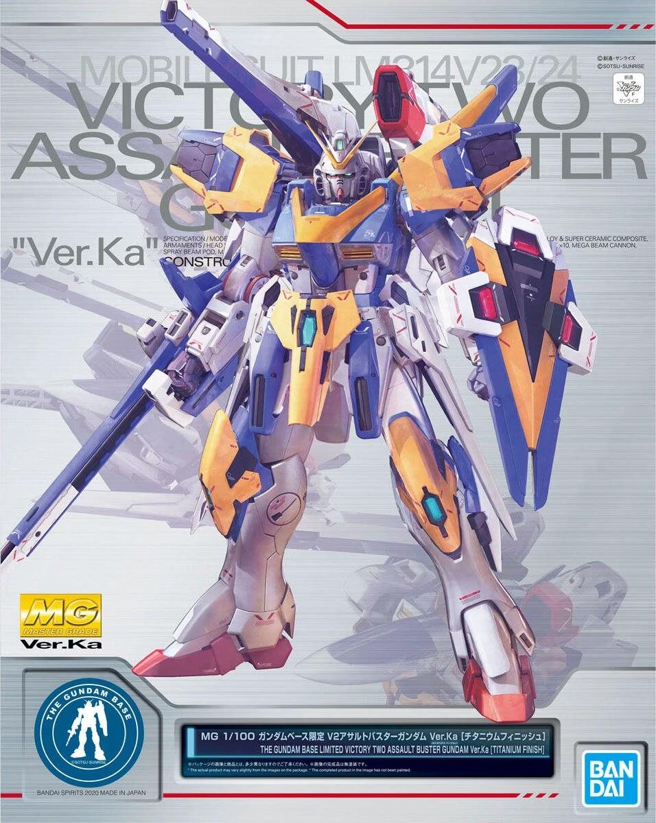 f*e様 MG 1/100 V2 ASSAULT BUSTER GUNDAM V MG 1/100 The Gundam Base Limited Victory Two Assault Buster Gundam