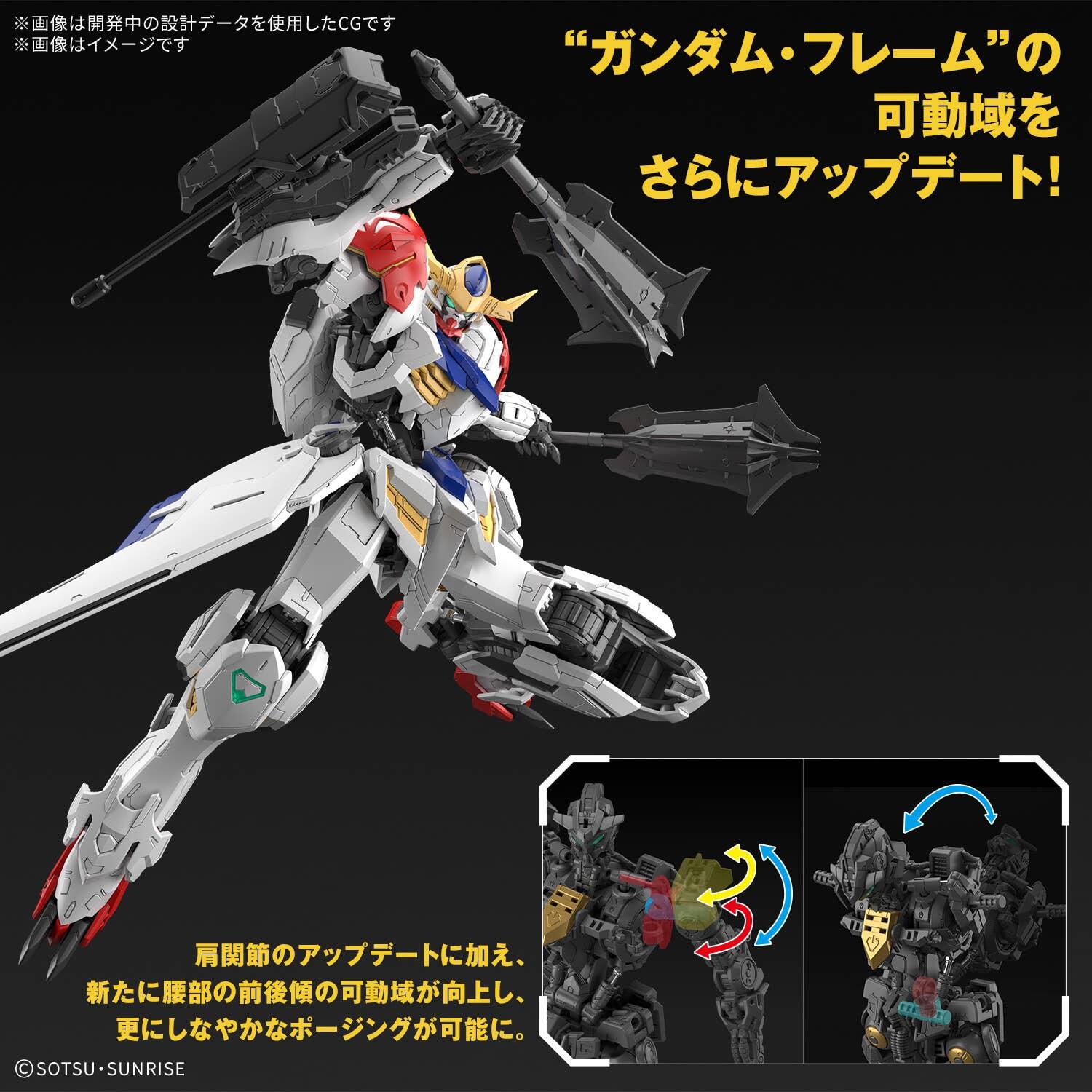 MG 1/100 Gundam Barbatos Lupus - Gunpla San