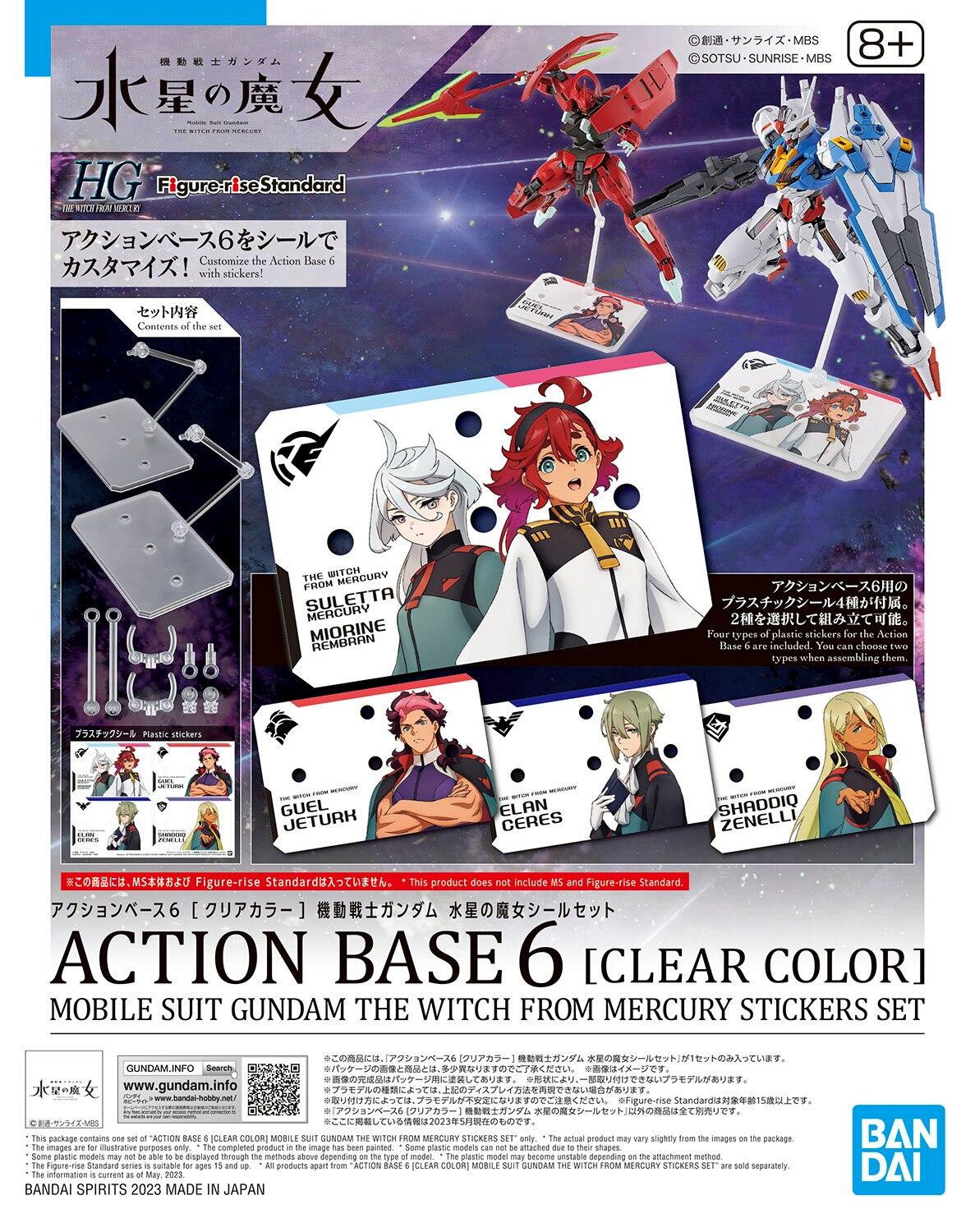 Check out Mobile Suit Gundam the Witch from Mercury GUNPLA Special