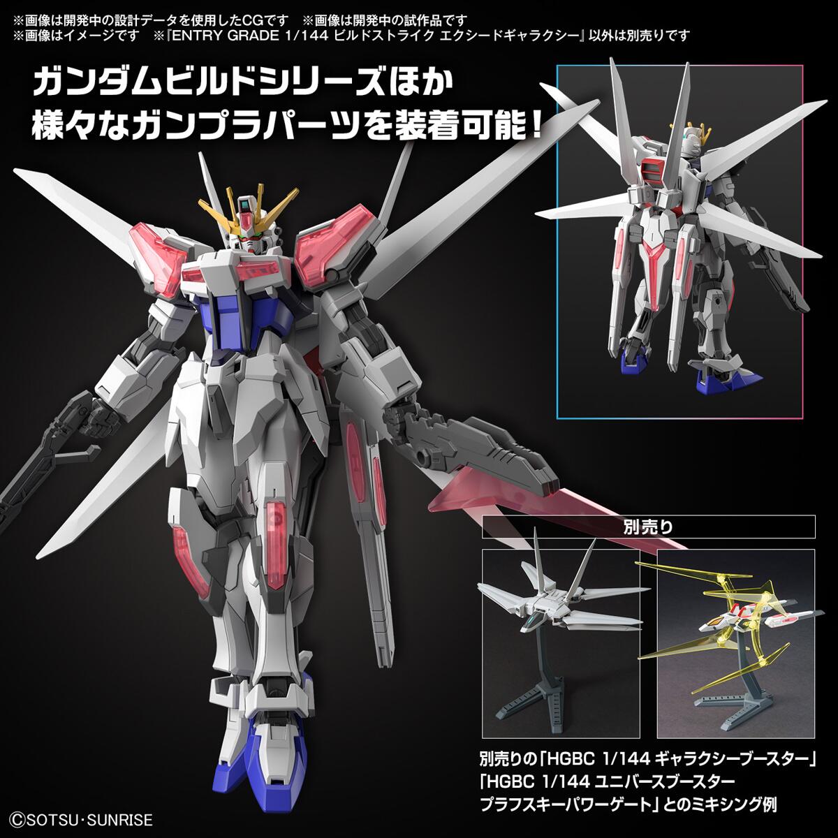 EG ラーガンダム ガンプラ 完成品 ジャンク品 - ロボット