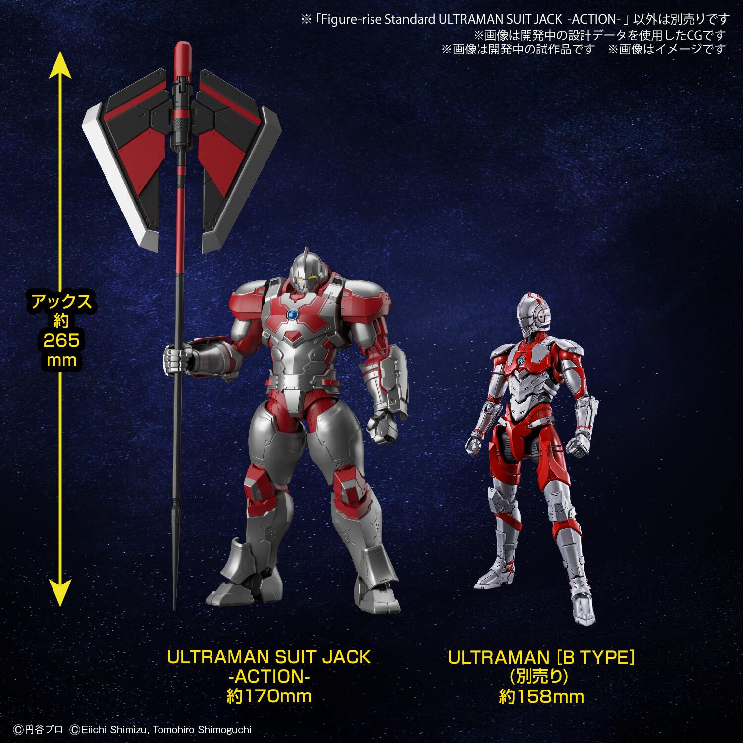 Ultraman Suit Jack S.h. Figuarts | Ultraman The Animation | Bandai Tamashii  Nations Action Figures : Target