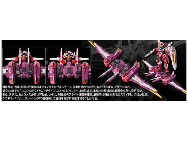 RG 1/144 ZGMF-X09A Justice Gundam - Gunpla San
