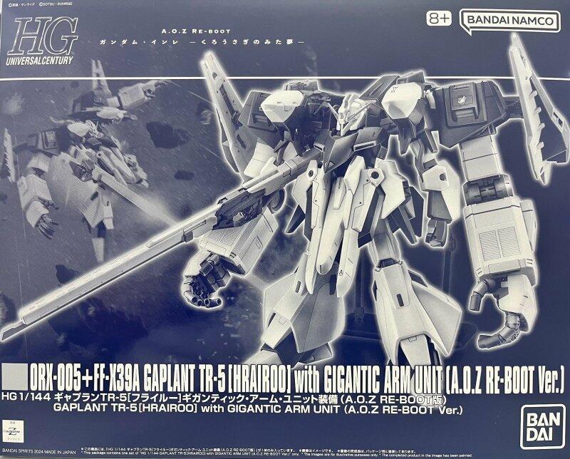 HG 1/144 Gaplant TR-5 [Hrairoo] with Gigantic Arm Unit (AOZ RE-BOOT ...