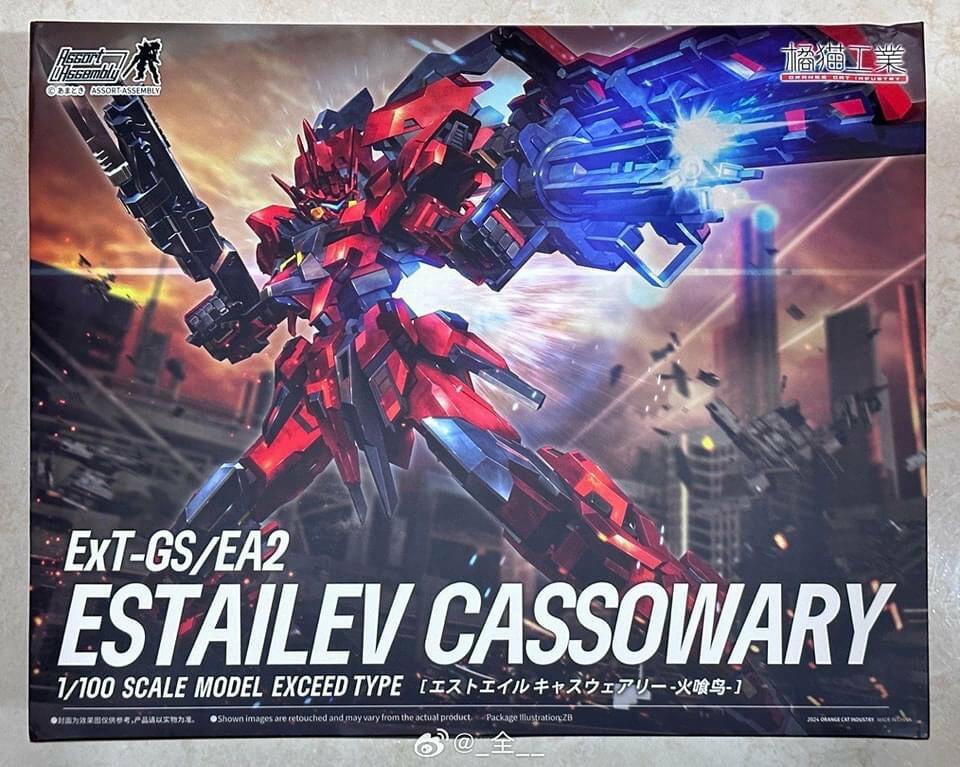 HGAC 1/144 Xxxg-01S Shenlong Gundam - Gunpla San