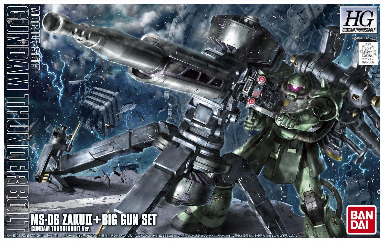 HG MS-06 ZAKU II + BIG GUNセット❗ HG 1/144 MS-06 Zaku II + Big Gun Set - Gunpla San