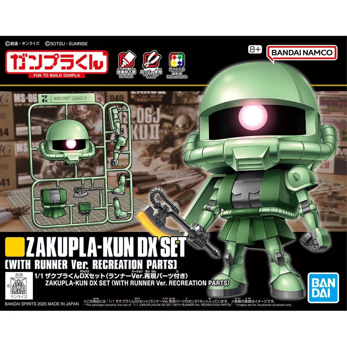 Gunpla Kun - Gunpla San