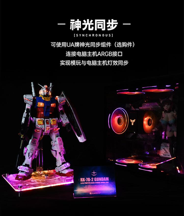 UA Studio PG Unleashed 1/60 RX-78-2 Gundam Light Effects (Deluxe