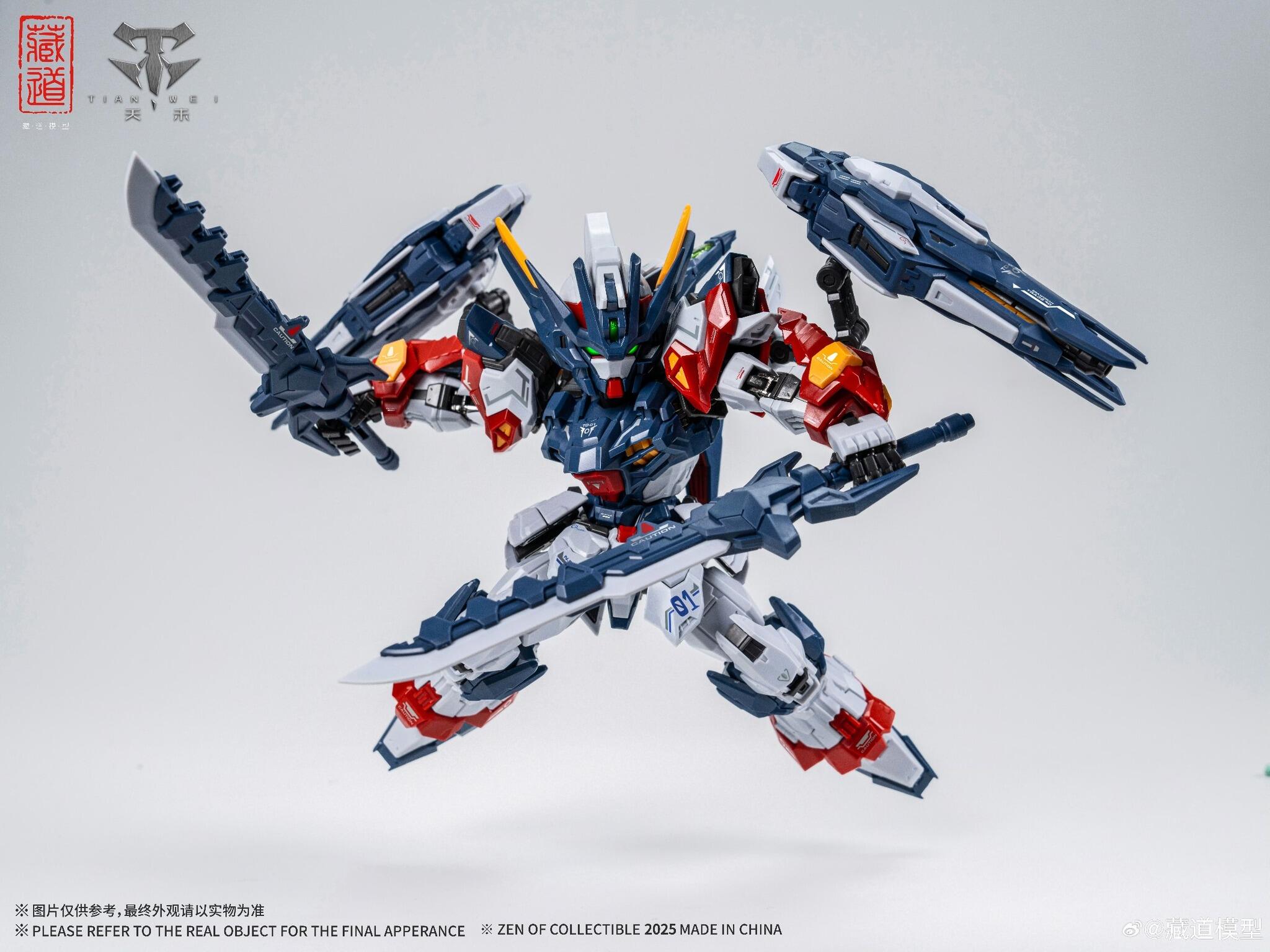 Figure-Rise Standard Dukemon / Gallantmon (Amplified) [Special