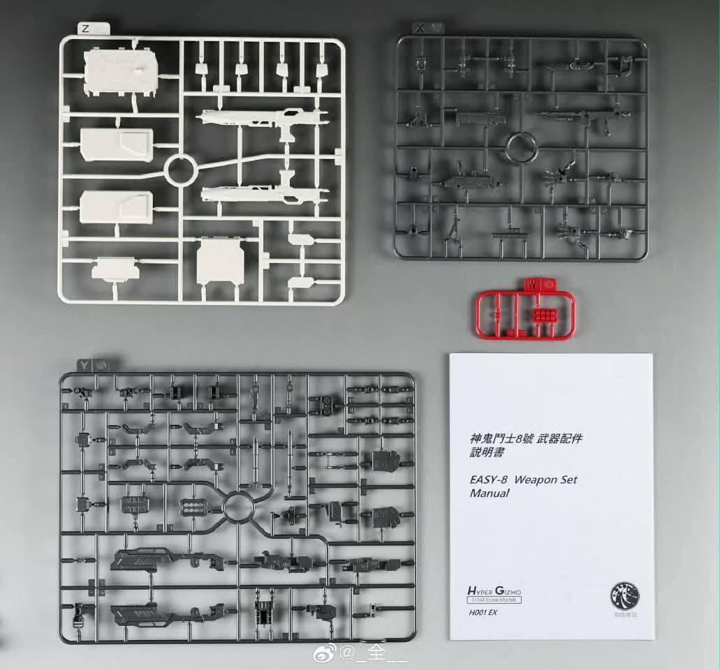 Kurofune HG 1/144 EZ-8 + Weapon Set - Gunpla San