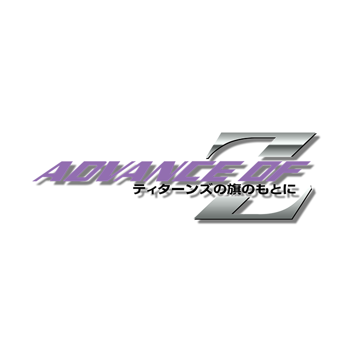 Advance of Zeta: The Flag of Titans - Advance Of Z The Flag Of Titans