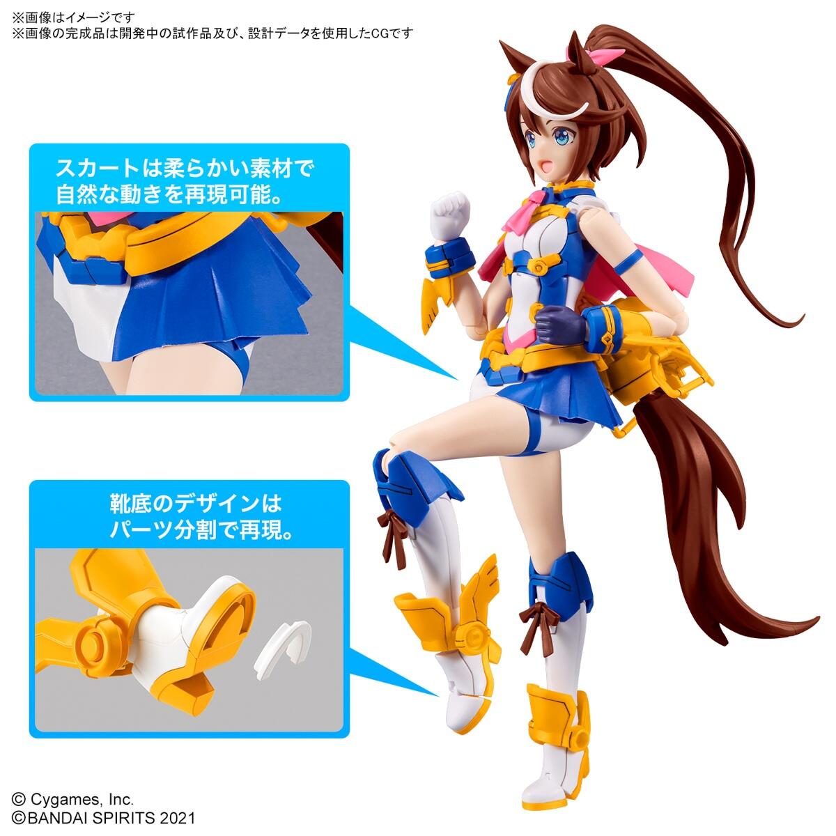 30MS Tokai Teio (Umamusume: Pretty Derby) - Gunpla San