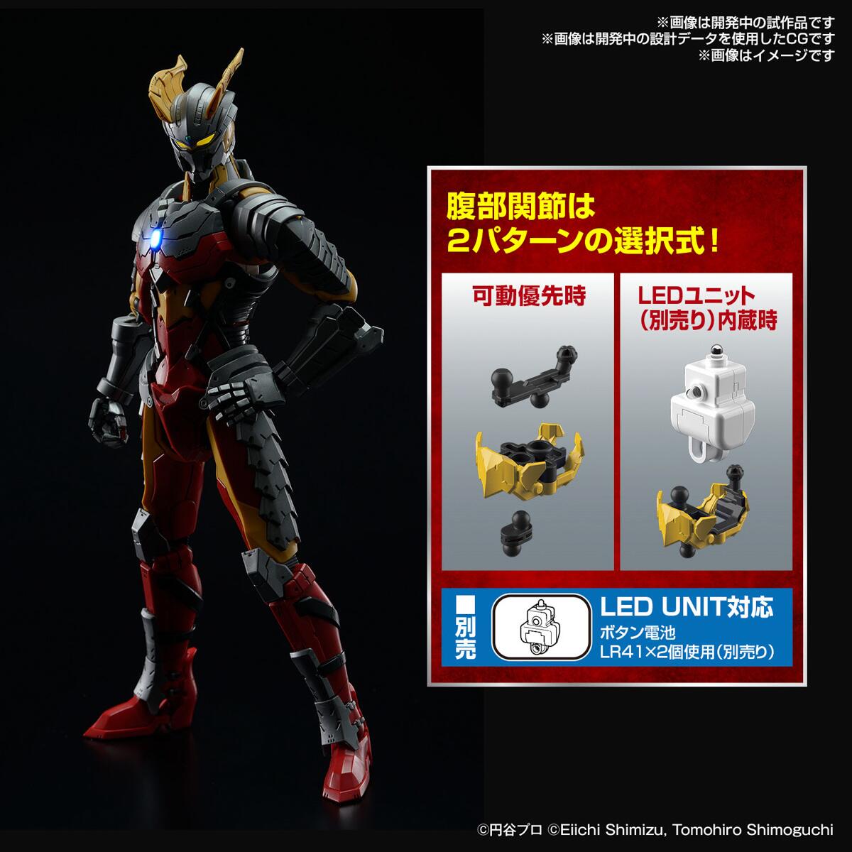 [Chinese Box Art] Figure-Rise Standard Ultraman Suit Zero (SC Type) -Action-