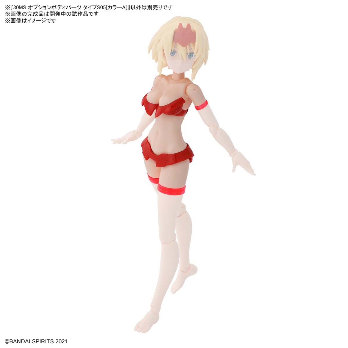Bandai 30MS Option Parts Set 17 (Aider Costume) [Color A