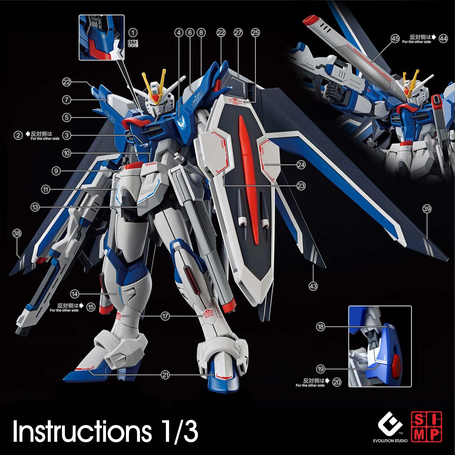 EVO Water Decal - HG 1/144 Rising Freedom Gundam