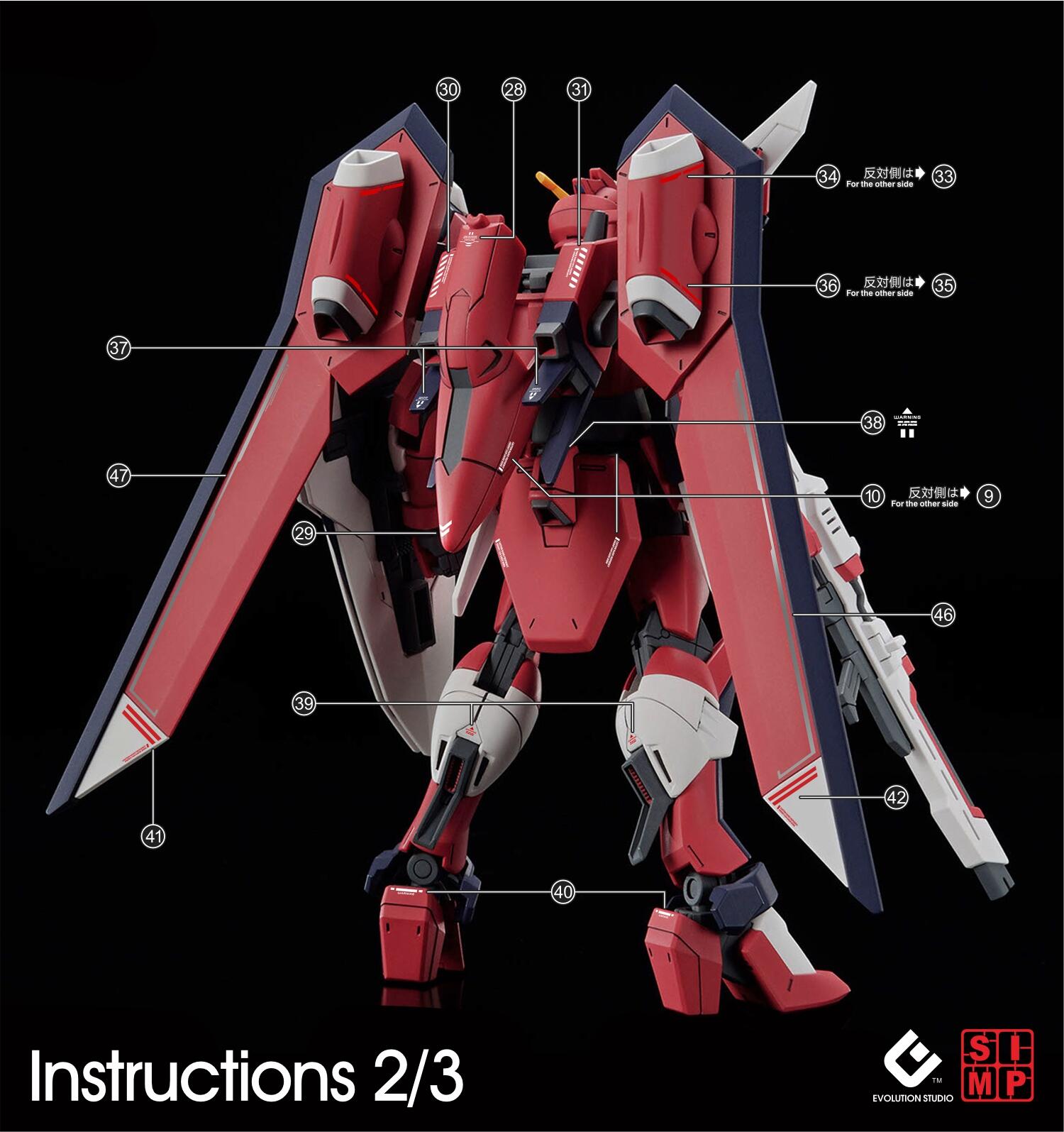 EVO Water Decal - HG 1/144 Immortal Justice Gundam