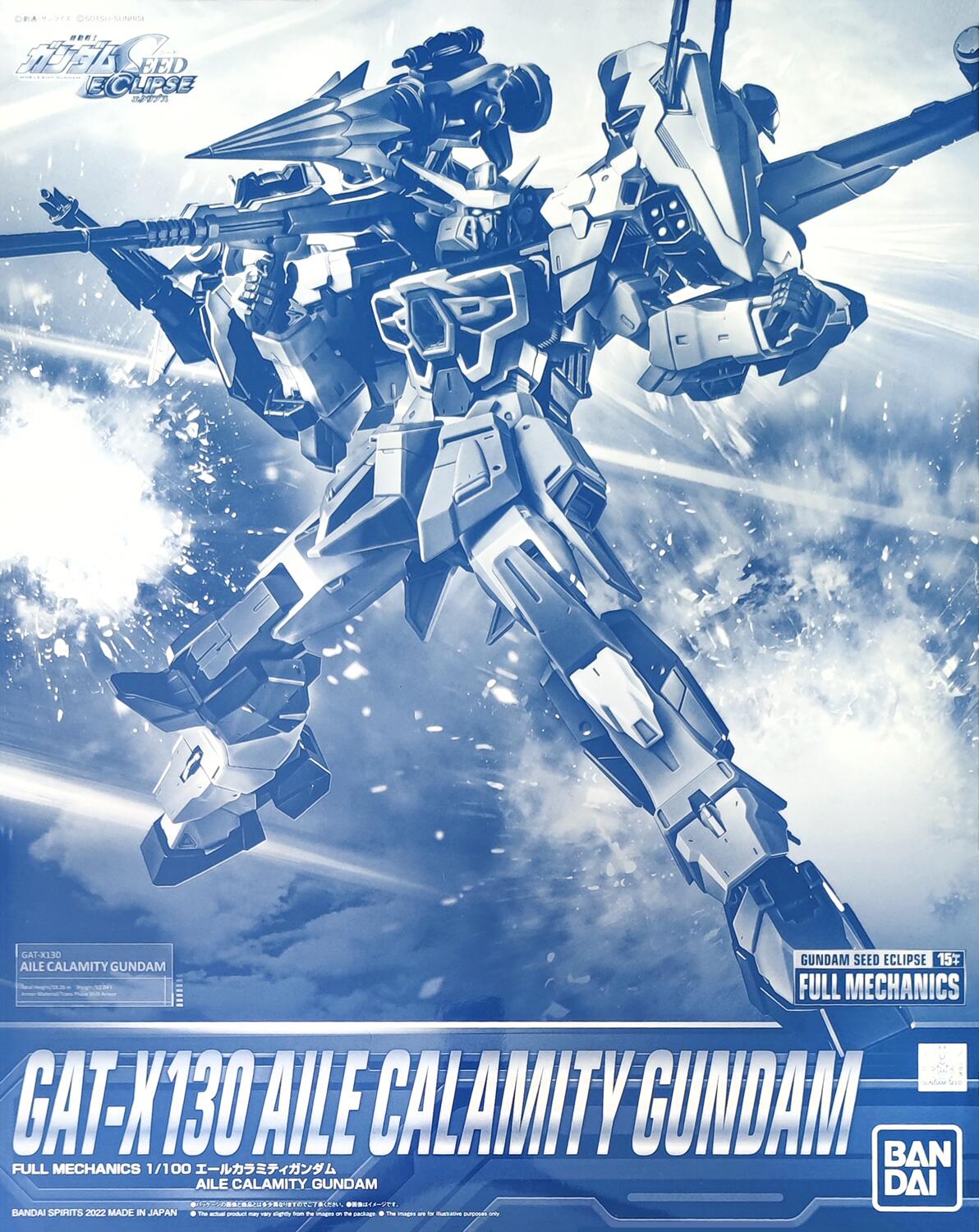 FM 1/100 GAT-X130 Aile Calamity Gundam - Gunpla San