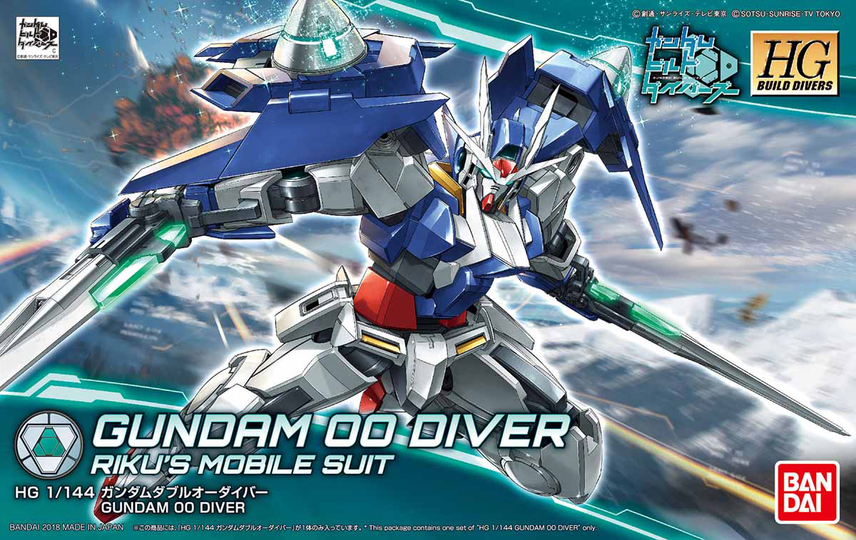 HG ガンダム 00 DIVER 他 HG 1/144 Gundam 00 Diver - Gunpla San