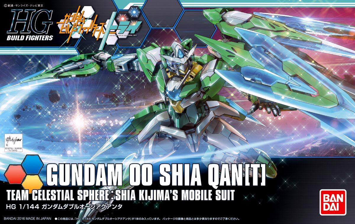 ガンダムダブルオーシアクアンタ OO SHIA QAN[T] 2箱セット