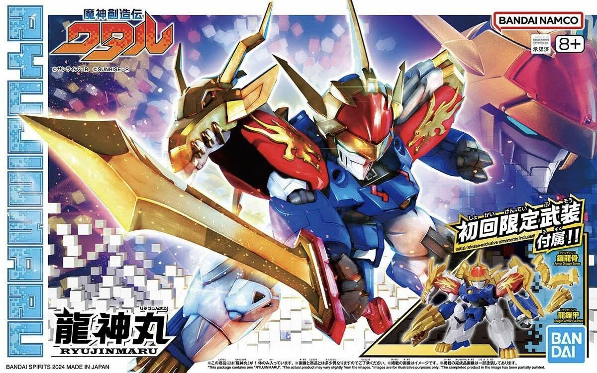 Wataru Nxedge Style [Mashin Unit] Seiryumaru (Mashin Hero Wataru