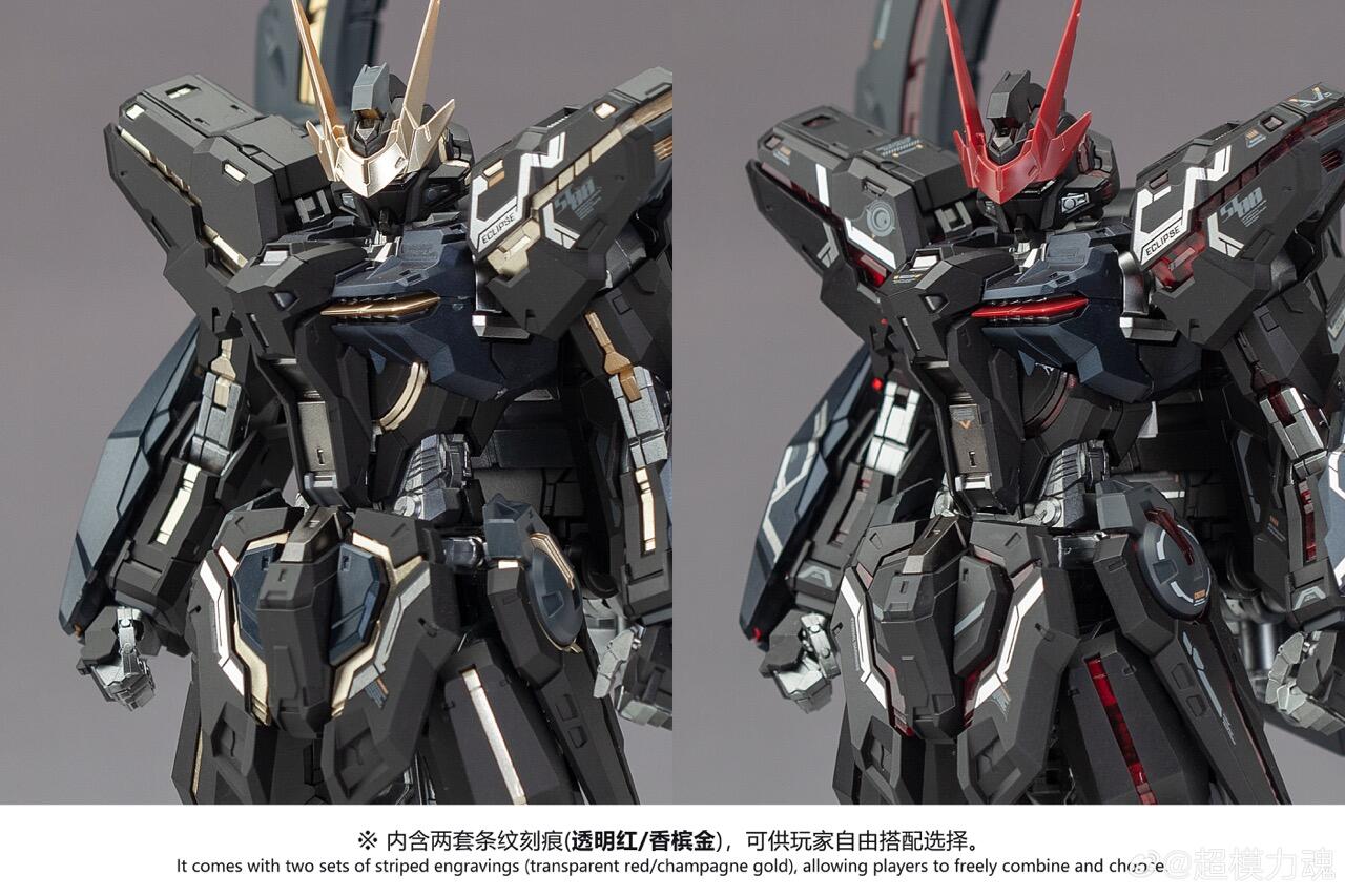 Supreme Evolution Supreme Evolution - 1/100 Eternal Darkness Eclipse