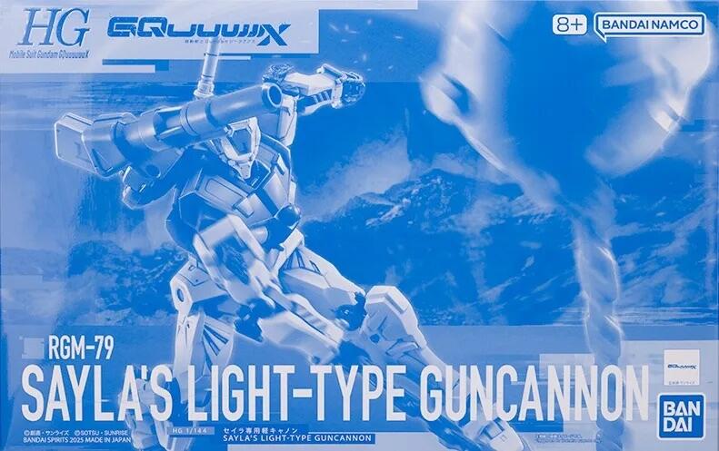 HG 1/144 Sayla's Light-Type Guncannon - Gunpla San