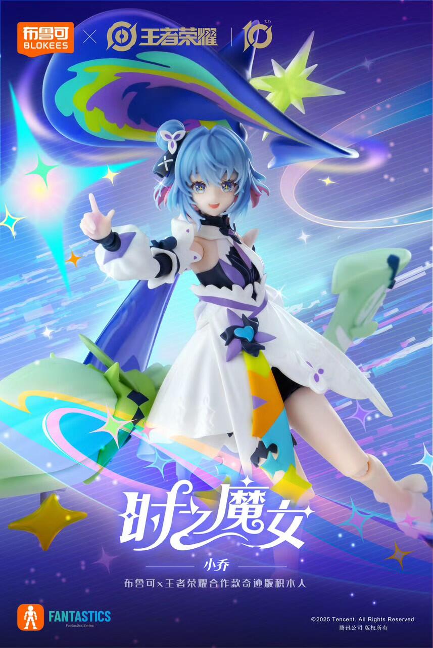 Bandai 30MS Option Body Parts - Beyond The Blue Sky Ver.B Model Kit For The Idolm@ster - View #2
