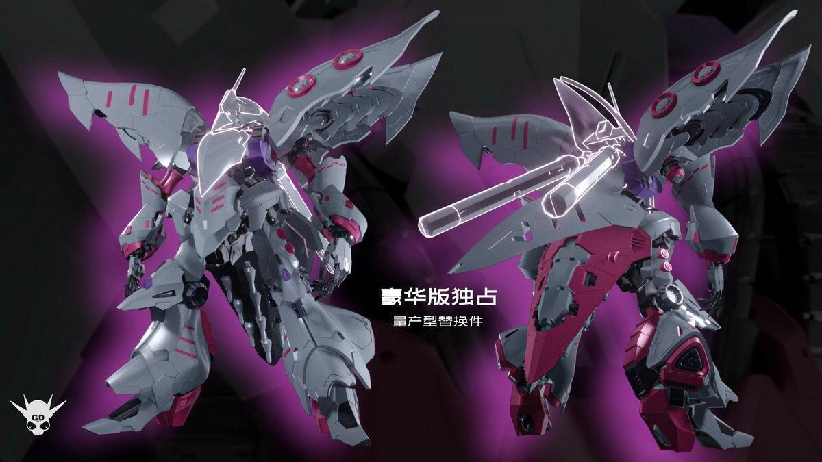 Yiya-G - 1/120 AMX-004 Qubeley (Deluxe Edition) - Gunpla San