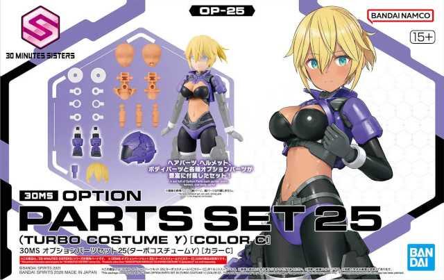 30 Minutes Sisters (30MS) - Gunpla San