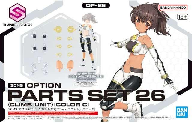 30 Minutes Sisters (30MS) - Gunpla San