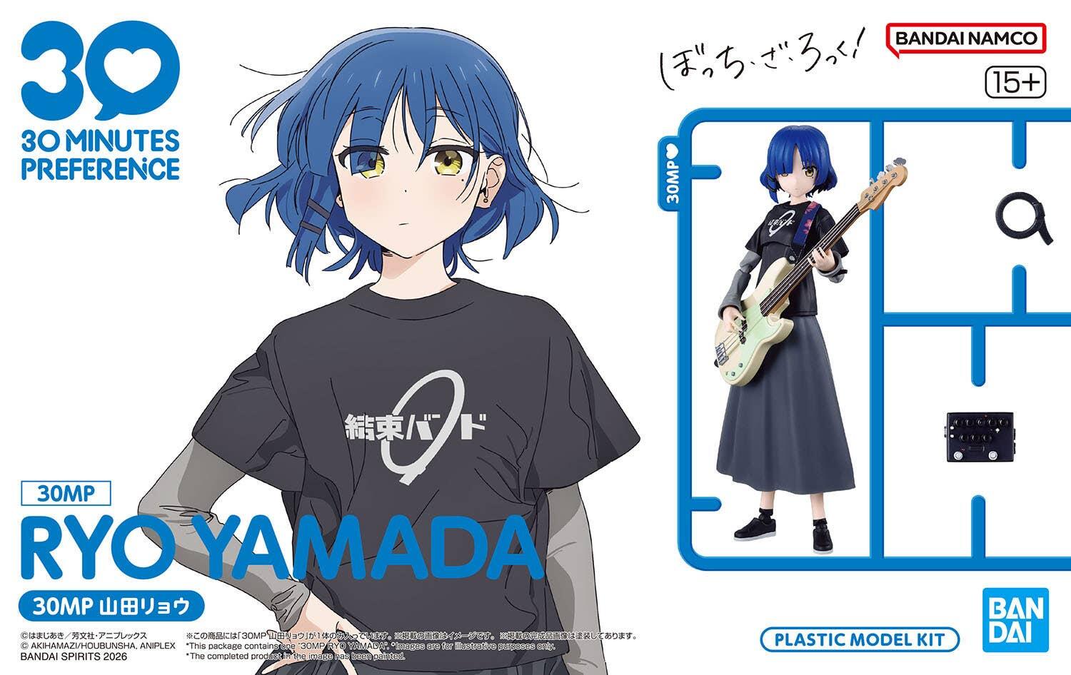 その他 ryouma 30 Minutes Preference (30MP) - Gunpla San