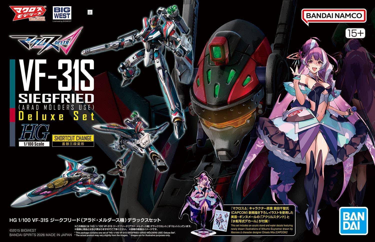 30mm Armored Core VI Fires of Rubicon Balam Industries BD-011 Melander – De Toyz Shop