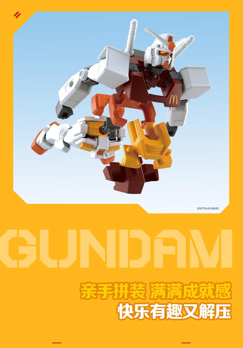 EG 1/144 RX-78-2 Gundam (Big Mac Color) - Gunpla San