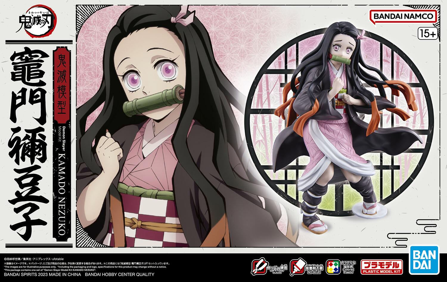 Nezuko Kamado (Demon Slayer: Kimetsu no Yaiba) - Gunpla San