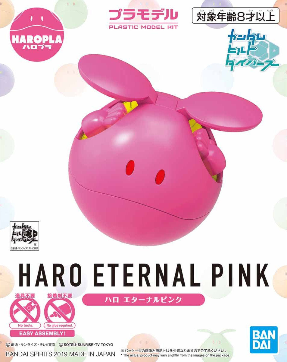 BANDAI HARO 2 ピンク BANDAI HARO 2 ピンク BANDAI HARO 2 ピンク Haro 2 (SEED