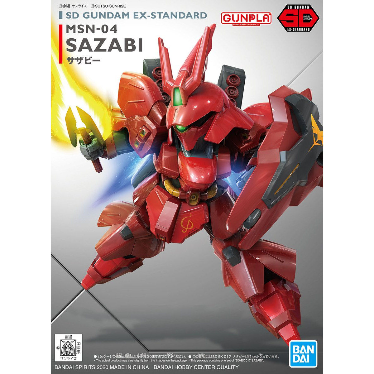 HGUC 1/144 EWAC Zack / Gaza C / Geara Doga (Gundam Unicorn