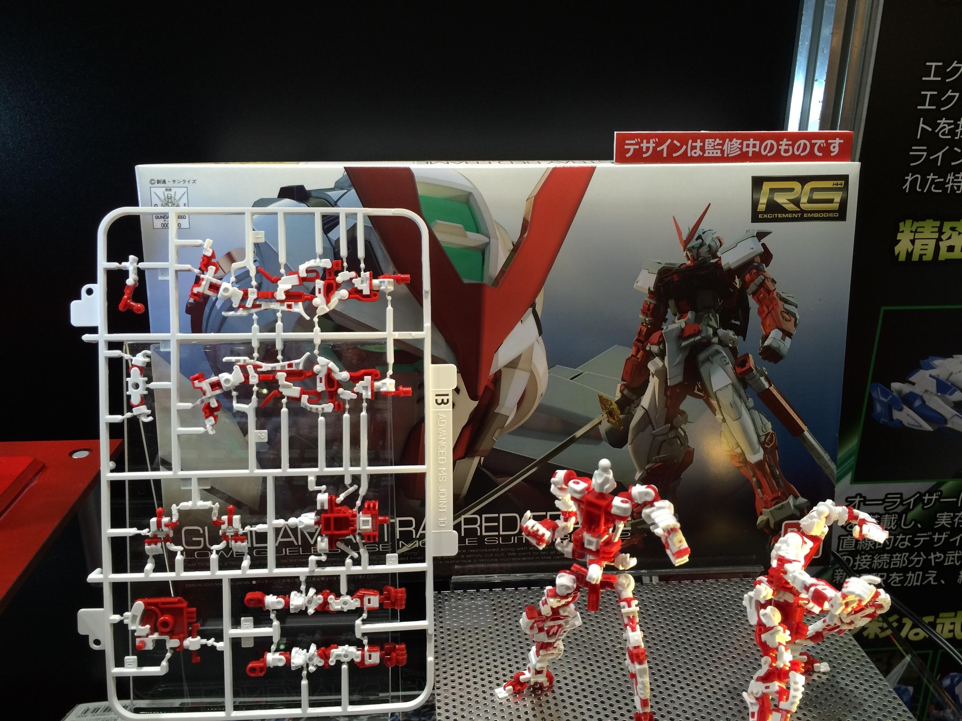 RG 1/144 Gundam Astray Red Frame - Gunpla San