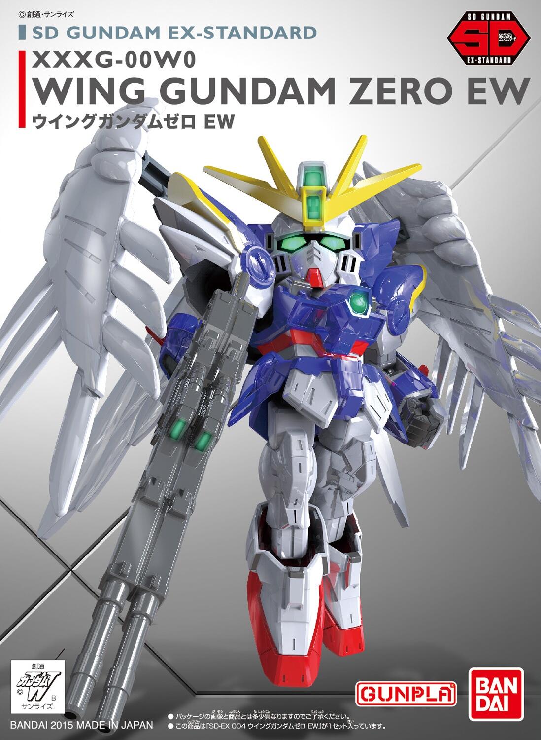 Gundam Wing - Gunpla San