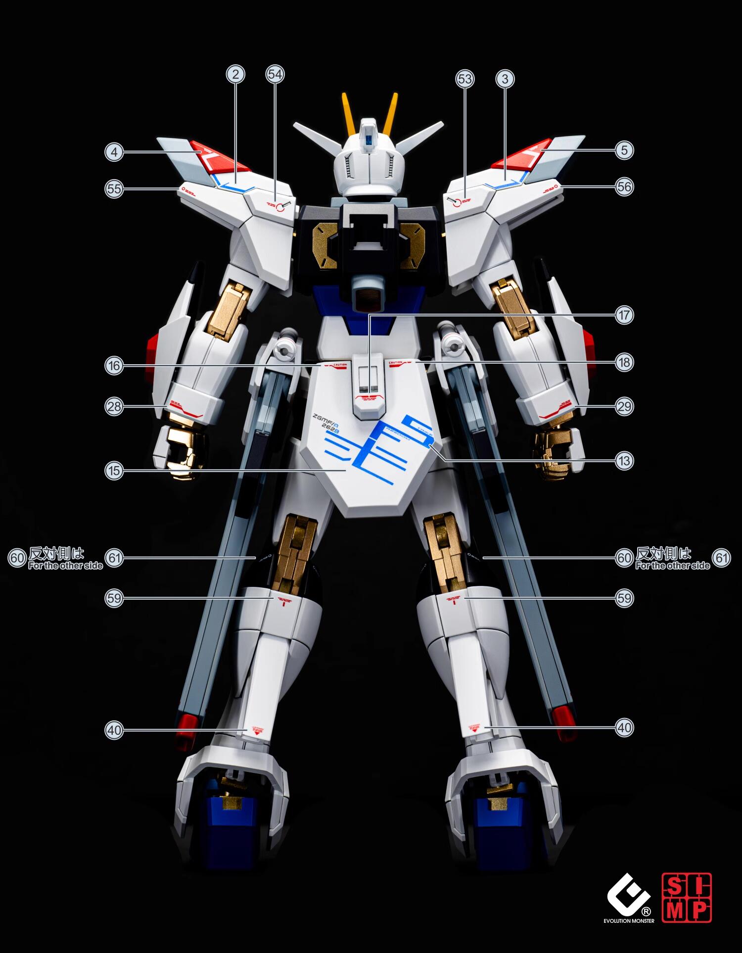 EVO Water Decal - HG 1/144 Mighty Strike Freedom Gundam