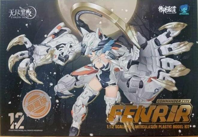 STRIKE・FENRIR Eastern Model A.T.K. Girl #12 Fenrir (Commander Type) £51.99